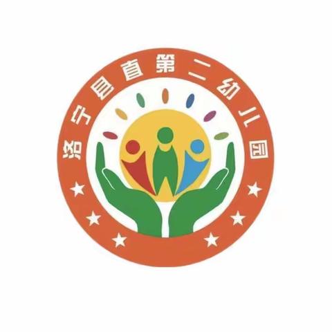 县直第二幼儿园中一班五月份家长进课堂