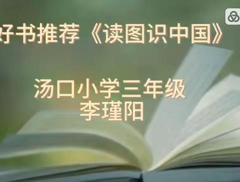 阅读分享————推荐一本好书