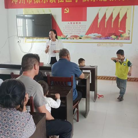 协同育人 培根铸魂——邓州市穰东镇社区学校家庭教育进社区（副本）