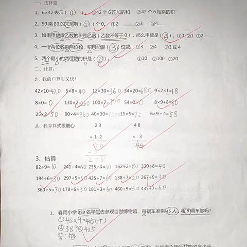 与“数”同行，“笔”出风彩