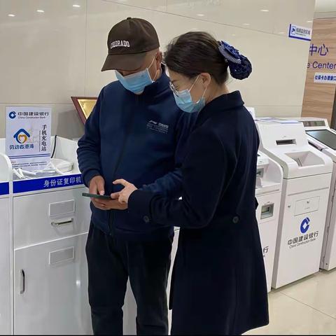 大庆市直支行  光荣劳动 共享港湾