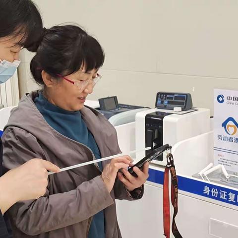大庆市直支行 美好城市 绿色生活