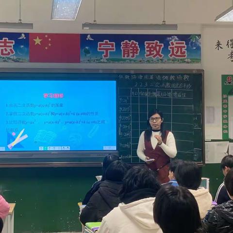 聚焦课堂，以教研促成长——记2023年12月20日孙堡营中学初中数学教研活动