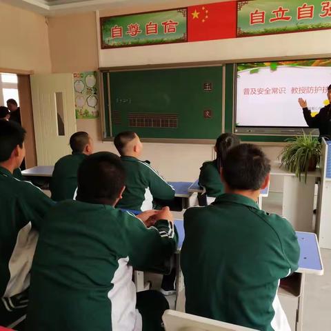 爱心学校安全周系列教育活动