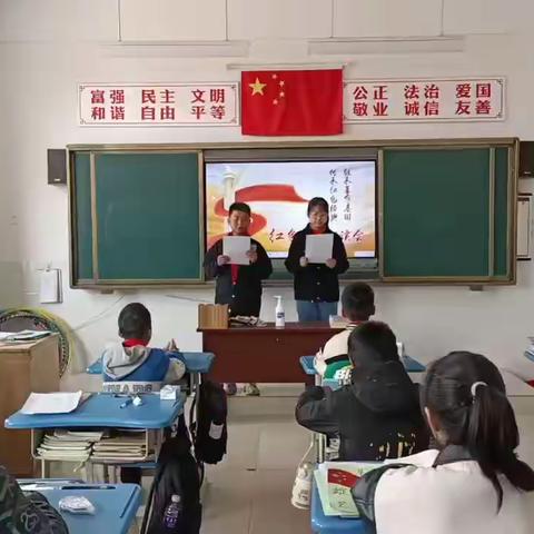 【综合性学习：奋斗的历程】