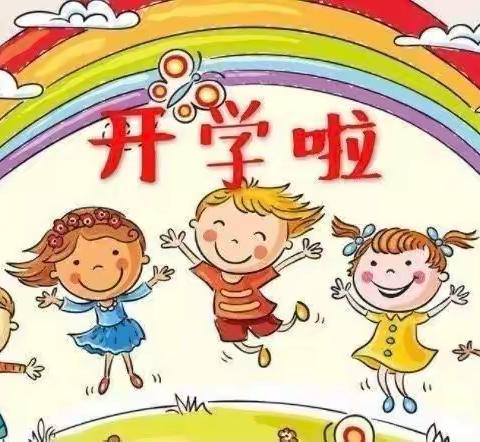 法治进校园，争当好少年----南铜冶小学“开学法治安全第一课”