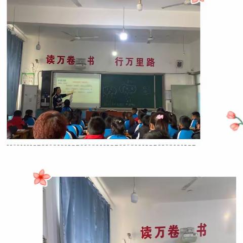 同课异构出精彩，师徒结对共成长——第二实验学校低年级语文教学教研活动