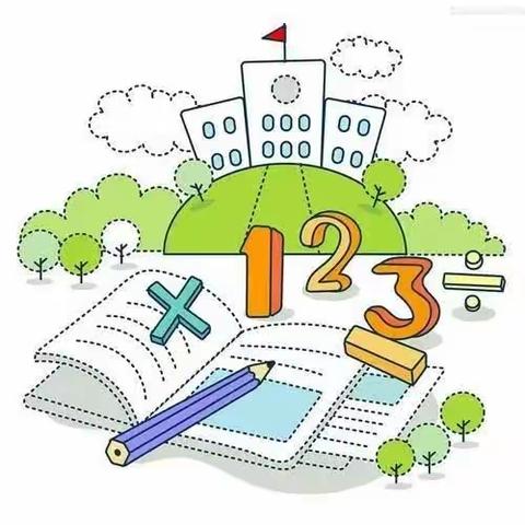 聚焦新课标，赋能新课堂——万柏林区中心实验小学数学公开课活动