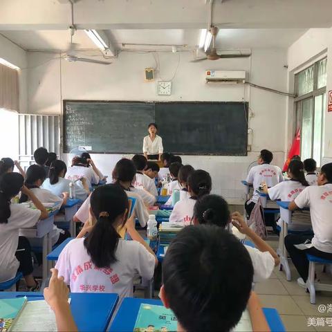 沐浴夏日的阳光，徜徉书香的海洋——记高三英语教师邹莹莹老师公开课
