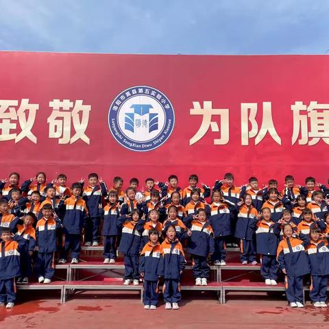 用爱❤️陪伴，静待🌸花开——嵩县第五实验小学112班班主任期末工作总结