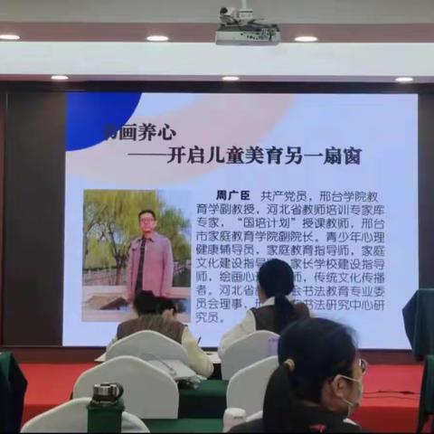 最美的遇见，让爱成长