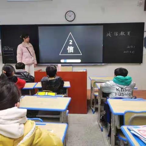 “诚实守信，你我同行”——广信区第九小学开展以诚信为主题的班会