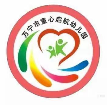 大2班5月份主题《买卖小高手》