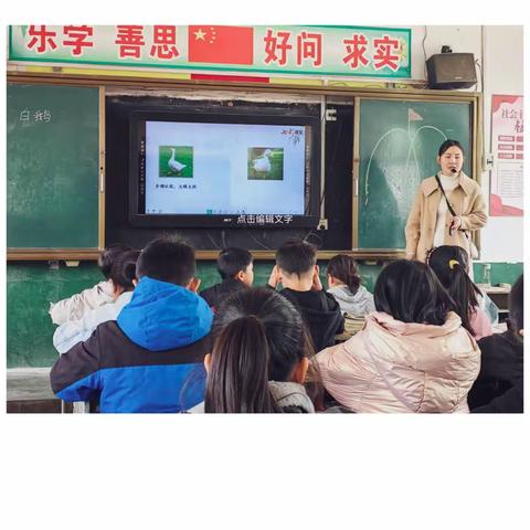 “觅教学之道，见一树繁花”——记高山镇中心小学语文公开课活动