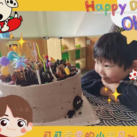 谨程连锁幼儿园百和湾园中二班——㊗️尹彦豪宝贝生日快乐