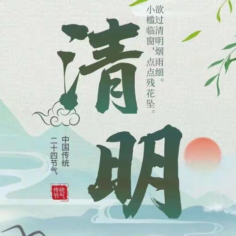 【春生物语，童言诗会】，兵团机关幼儿园（104团紫金城园）