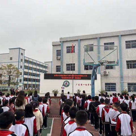 仲恺高新区陈江小学安全教育月启动仪式