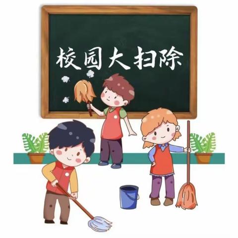 劳动我最棒——恼里镇东沙窝小学