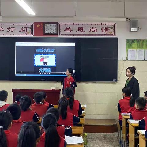 探究复习策略  提高教学质量-四年级数学复习研讨会