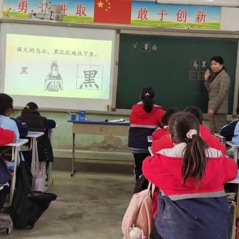 评课促成长  听课共交流