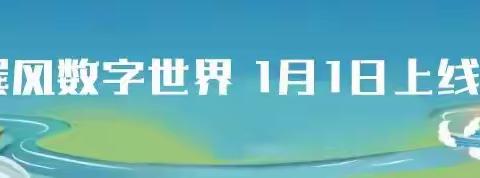 酱香台源福到万家茅台家族台源酒新品上市发布