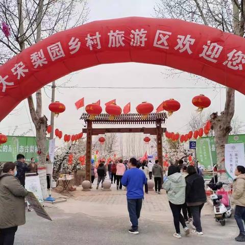 志愿活动/这么近，那么美，周末到河北