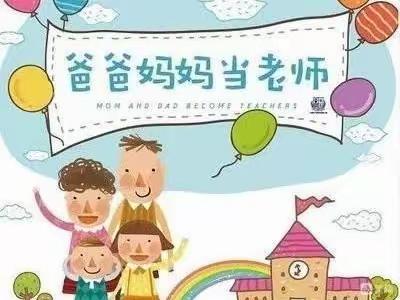 走进课堂，“育”见美好——利津县北宋镇中心幼儿园小班组开展家长进课堂活动。