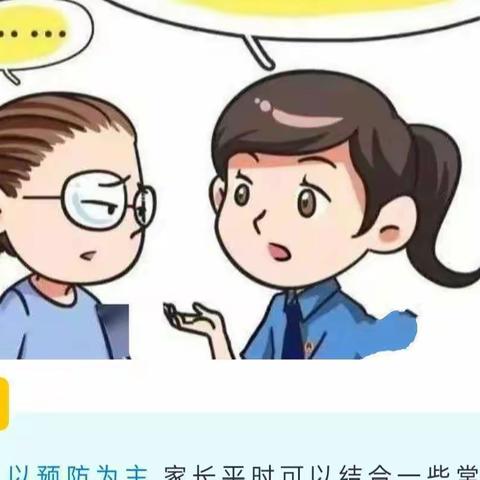 远离校园欺凌，阳光伴我同行—店子镇当铺幼儿园防欺凌安全教育宣传