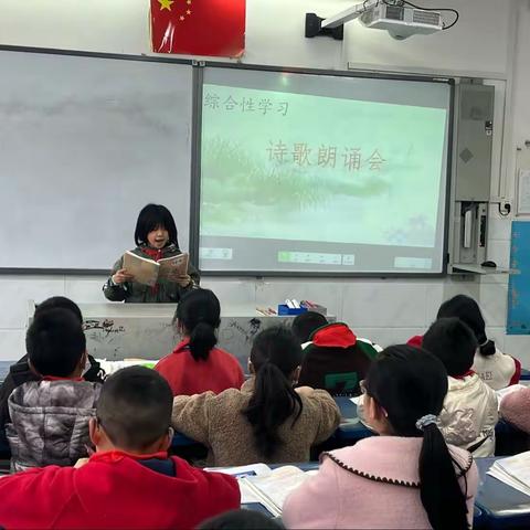 上磺小学四1班 综合性学习——轻叩诗歌的大门