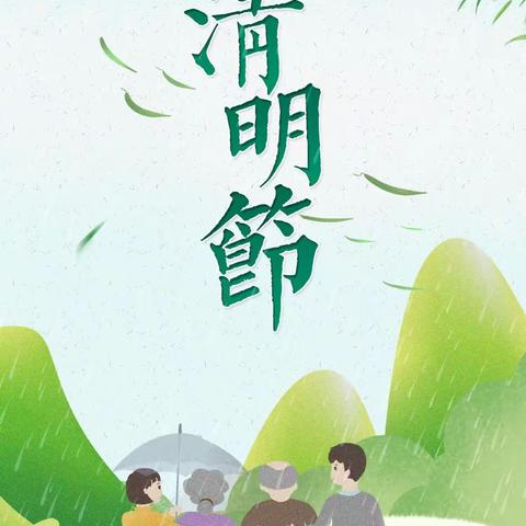 【网络中国节·端午】 浓情端午，“粽”享欢乐—邢台市第三幼儿园中四班端午节主题活动