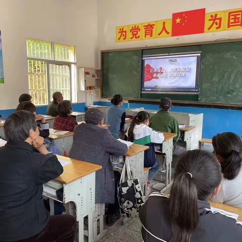 大德山小学召开防溺水专题家长会