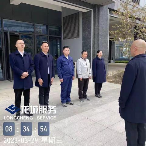 3月29日   阴天 龙城服务T立方物业人的一天…