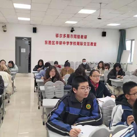 教与研携手，学与思并肩——华研中学英语组视导活动