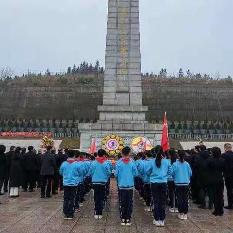 祭奠烈士英魂，继承革命遗志——新东中心小学开展缅怀先烈清明祭扫活动