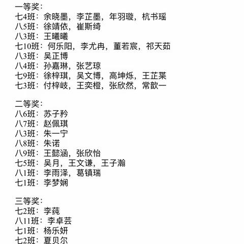 【五大行动 智育增慧】科技文化艺术节｜"声临其境 配出精彩"英语趣配音比赛
