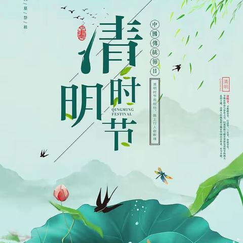 清明踏青到～钱隆购物