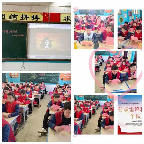 传承雷锋精神 做新时代少年——六（2）中队学雷锋活动