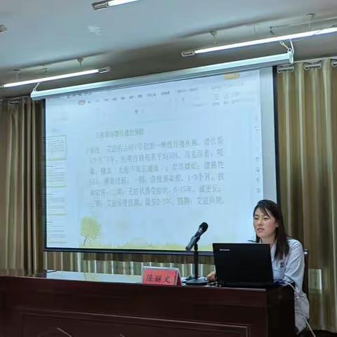 艾梅乙防治培训