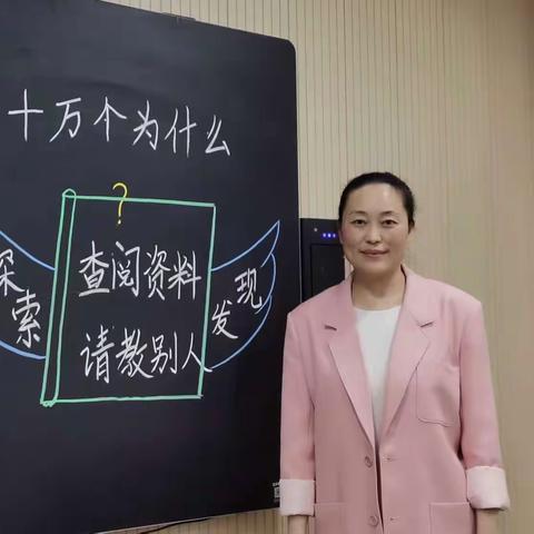 导读科普作品   激发阅读兴趣——四语组研课录