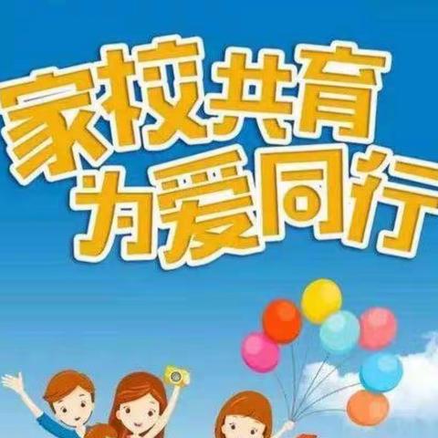 “走”出实效，“访”出真情——马跑泉镇崖湾小学2023年暑期大走访活动纪实