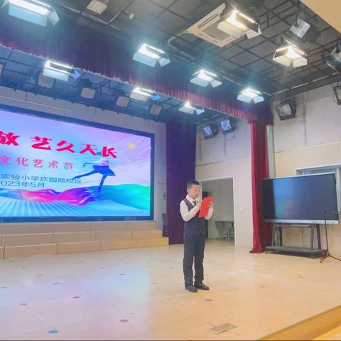 百花齐放 艺久天长——滨海县第二实验小学坎园路校区艺术月四年级组个人才艺展示大赛