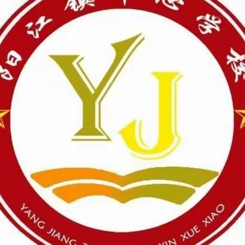 遨游汉字王国 传承中华文化——阳小五（1）班第三单元综合性学习活动小记