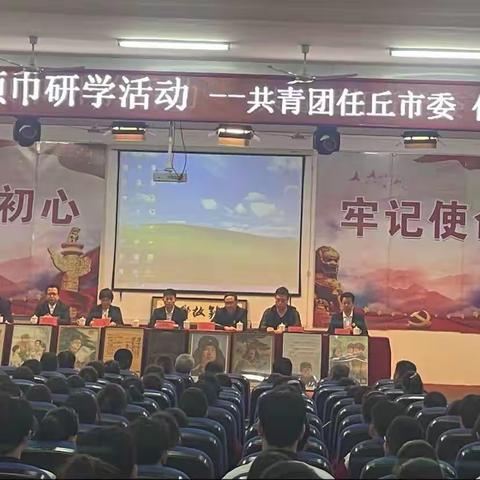 任丘市北汉学区少先队研学活动