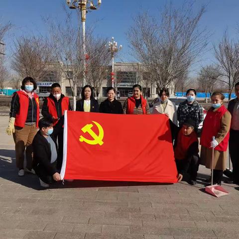 党员义务劳动践行“五好党支部”——博乐市六中教育集团(第二分校）第六小学党支部开展“党旗映天山”主题党日活动