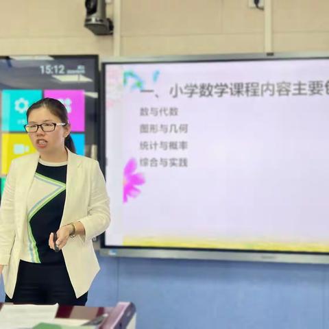 “聚”集体智慧，“备”精彩课堂——2022－2023学年第二学期六年级数学组教研活动（二）