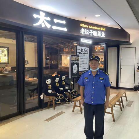 三亚市综合行政执法局吉阳分局食品安全检查工作简报