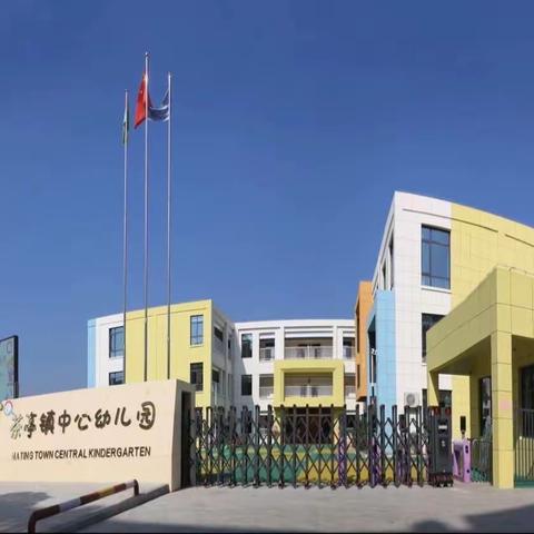 多彩社团🌸，助力成长——茶亭镇中心幼儿园社团活动