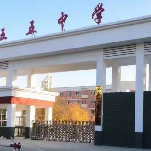 129团中学小学数学组关于开展师市教师基本功大赛和现场课大赛的活动