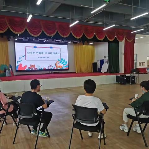 小学与幼儿园幼小衔接联动教研活动方案