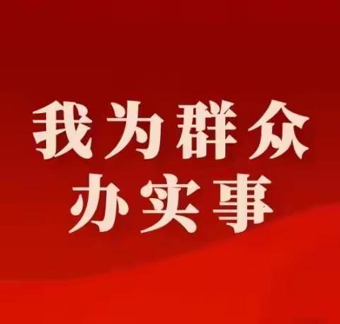 “希望厨房”暖心暖胃暖未来--新疆金融团工委、阿勒泰地区金融团工委为民办实事工作纪实
